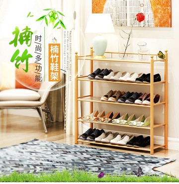 美琪 (輕巧簡約)楠竹防塵鞋櫃경제적 인經濟型小鞋架家用多層置物收納架#下單前可私訊各款價錢