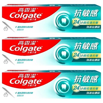 Colgate 高露潔 抗敏感強護琺瑯質牙膏  120g  3條