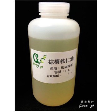 嚴選 棕櫚核仁油 不可食用【5L下標區】另有500ml 1L 3L下標專區 下方商品敘述供連結