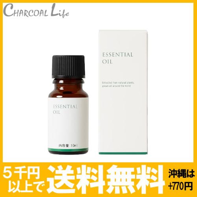 有機ベルガモット 精油 10ml 生活の木 オーガニック エッセンシャルオイル | LINEショッピング