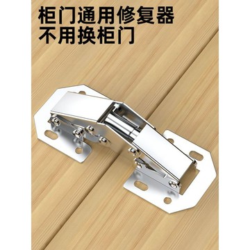 【免運+現 🔥 貨】免開孔櫃門鉸鏈合頁櫥櫃衣櫃門板固定靜音阻尼液壓緩衝免開槽鉸鏈IVL