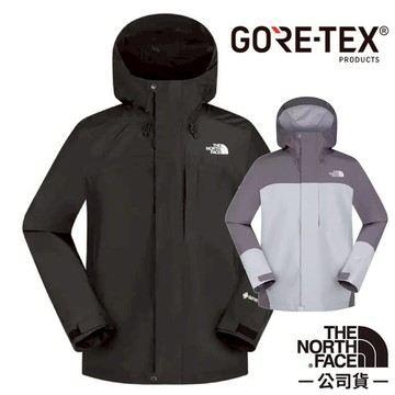 【The North Face】男 BLIZZARD GTX 2L JACKET 防風防水透氣連帽外套.硬殼衝峰衣.風雨衣.夾克/ 8F1C