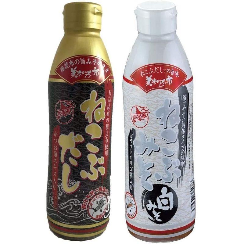 プロも愛用   とれたて美味いもの市   お得な2本セット (ねこぶだし500ml   1本＋ねこぶみそ570g   白みそ1本)