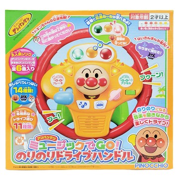 日本 PiNOCCHiO 麵包超人方向盤 塑膠玩具 2歲以上  麵包超人  1個