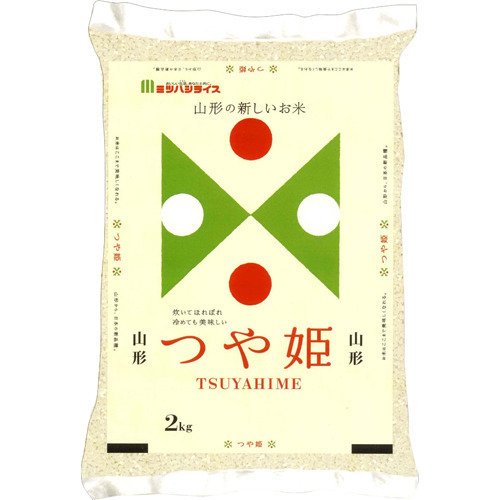 令和5年産 山形県産 つや姫 2kg 米 山形 つや姫 2kg 白米 精米