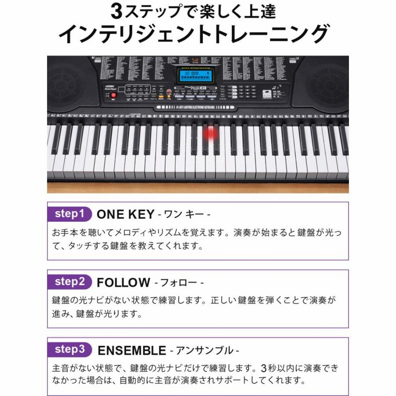 YAMAHA PSR-E453 電子キーボード 61鍵 スタンド付（61鍵