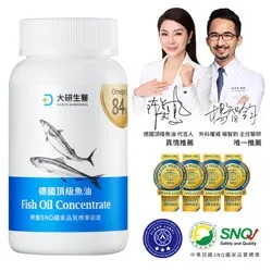 德國頂級魚油1入