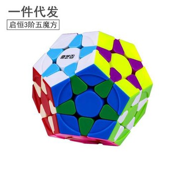 奇藝魔方格啟恒S2三階五魔方魔方M磁力貼紙款3階異形十二面體魔方