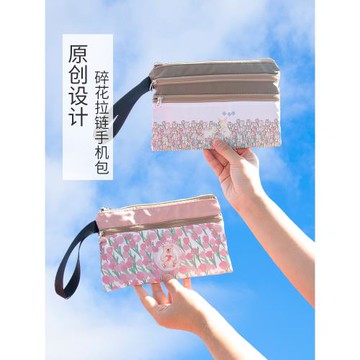 手機袋子女手拿包手腕小布袋手提散步放充電寶零錢裝手機的小包包