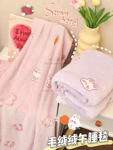 珊瑚絨毛毯 冬季午休辦公室宿舍小毯子 女生學生兒童被子午睡蓋腿毯【不二雜貨】