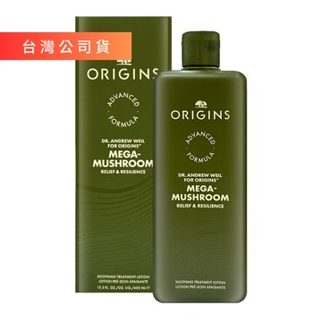ORIGINS品木宣言 Dr. WEIL青春無敵靈芝光潤機能水 (50/200/400ml) (多入優惠)