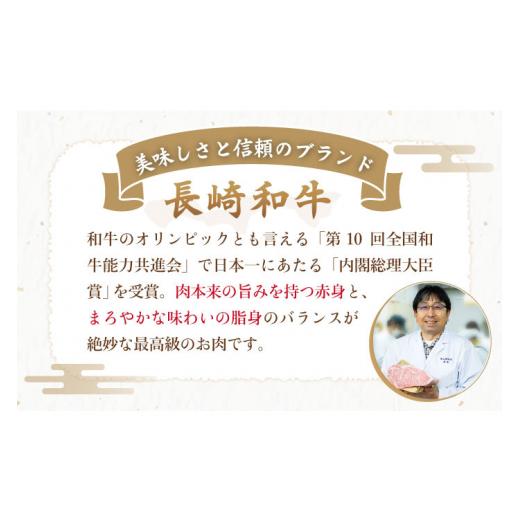 ふるさと納税 長崎県 平戸市 長崎和牛 ロース すきやき ・ しゃぶしゃぶ用 約600g 平戸市 ／ 萩原食肉産業 [KAD158]