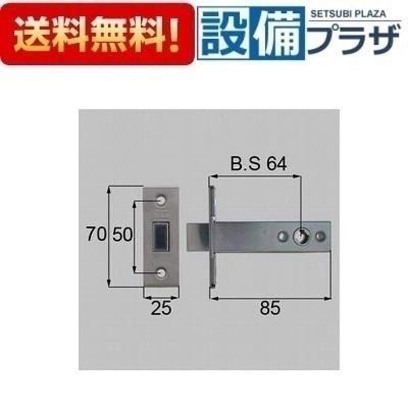 QDC19A]LIXIL/トステム 部材 サブ箱錠 玄関ドア部品(旧品番：QDC19