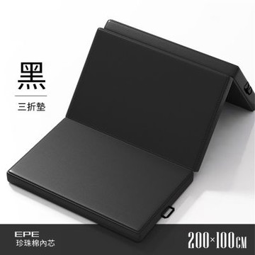 可折疊加厚體操墊 5cm家用瑜伽墊 健身仰臥起坐防滑訓練墊子