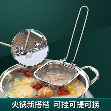 桃園出貨✨304不鏽鋼火鍋漏勺帶掛鉤隔熱漏筐撈勺摺疊手柄煮麪涮肉過濾網篩