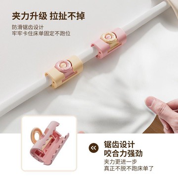 爆款🌟台灣出貨🌟新升級優勤牀單固定器防風防跑神器夾子防滑防跑固定隱形封口固定牀單夾