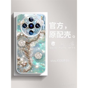 高級感適用vivox200手機殼新款x100簡約ultra全包鏡頭pro氣質女款x90液態玻璃s20防摔s30創意ins風x100s套女
