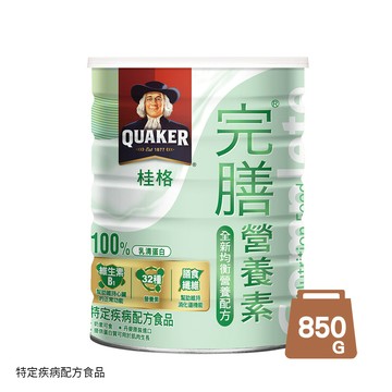 桂格完膳 全新均衡配方850g   一次補足乳清蛋白+膳食纖維