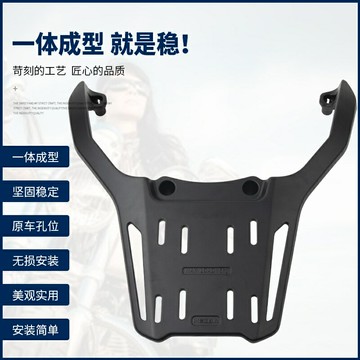 【光陽機車 改裝 超值】適用 CT250光陽S250賽艇S350機車鋁合金後尾貨架尾箱支架改裝件