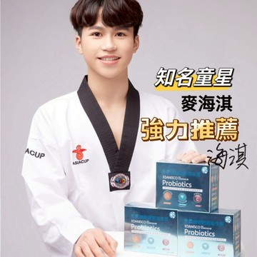 妍霓絲 全益機能 超級 益生菌 30包 官方直售 酵素 益生元 排便順暢 調整體質 幫助消化 膳食纖維 代謝 好菌 順暢