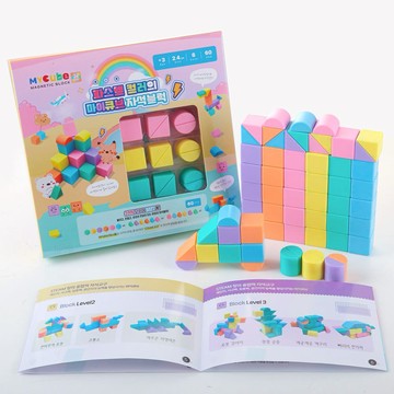 【韓國MYTOYS 】莫蘭迪磁吸積木6色組 (2.4公分x60顆)