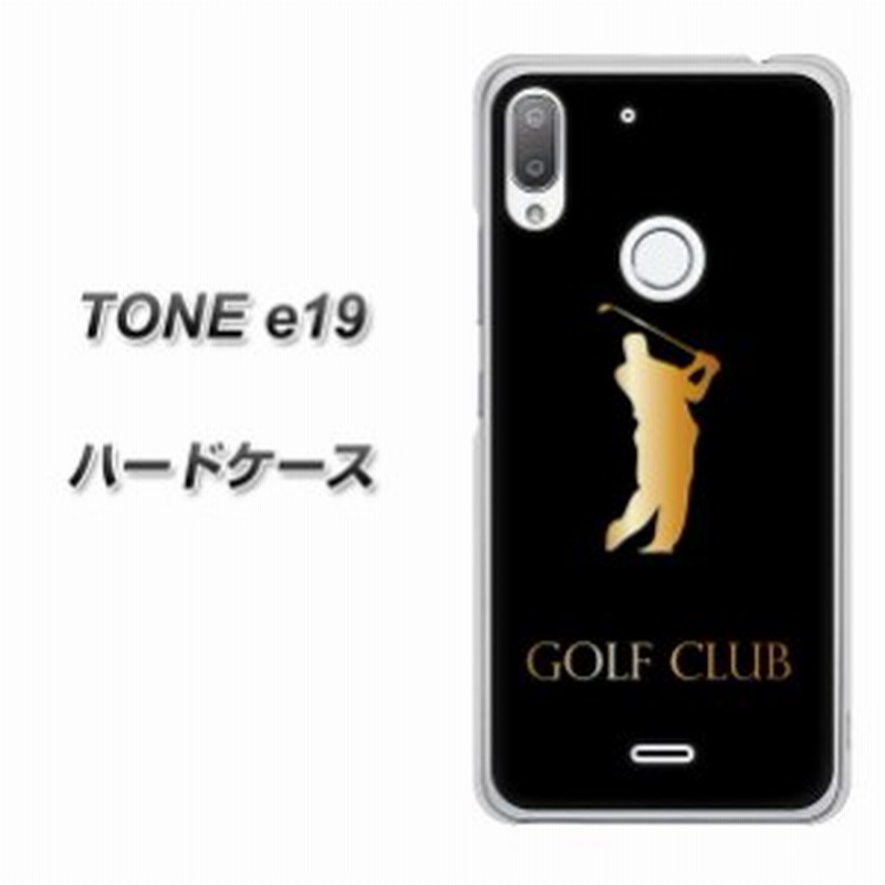 Simフリー Toneモバイル Tone E19 ハードケース カバー 610 Golfclub 素材クリア Uv印刷 Simフリー トーンモバイル Tone E19 Tone 通販 Lineポイント最大1 0 Get Lineショッピング