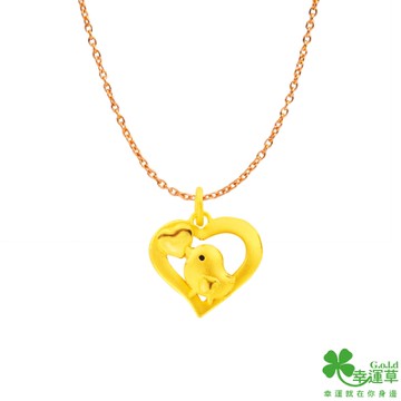 幸運草 心愛雞黃金墜子 送項鍊