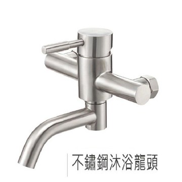 【洗樂適衛浴】不鏽鋼單槍沐浴蓮蓬頭全配、上下出水用手撥非傳統切換開關