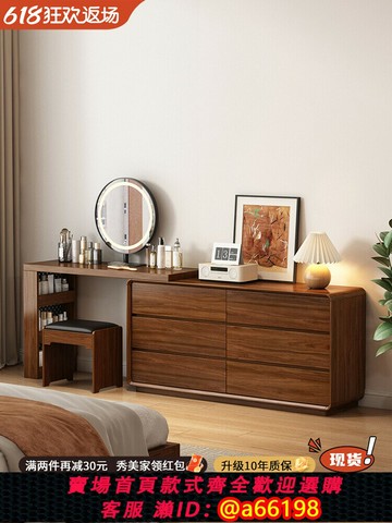 【台灣公司 可開發票】梳妝臺斗柜一體臥室現代簡約實木框主臥化妝桌小戶型2025新款收納