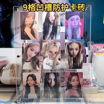 宮格小卡展示架六宮格愛豆卡片凹槽亞克力卡冊桌麵ins風展示架