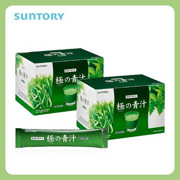 三得利極之青汁30包 x2入團購組