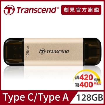 Transcend 創見 JetFlash930C 128GB Type C高速高耐用雙頭隨身碟(TS128GJF930C)
