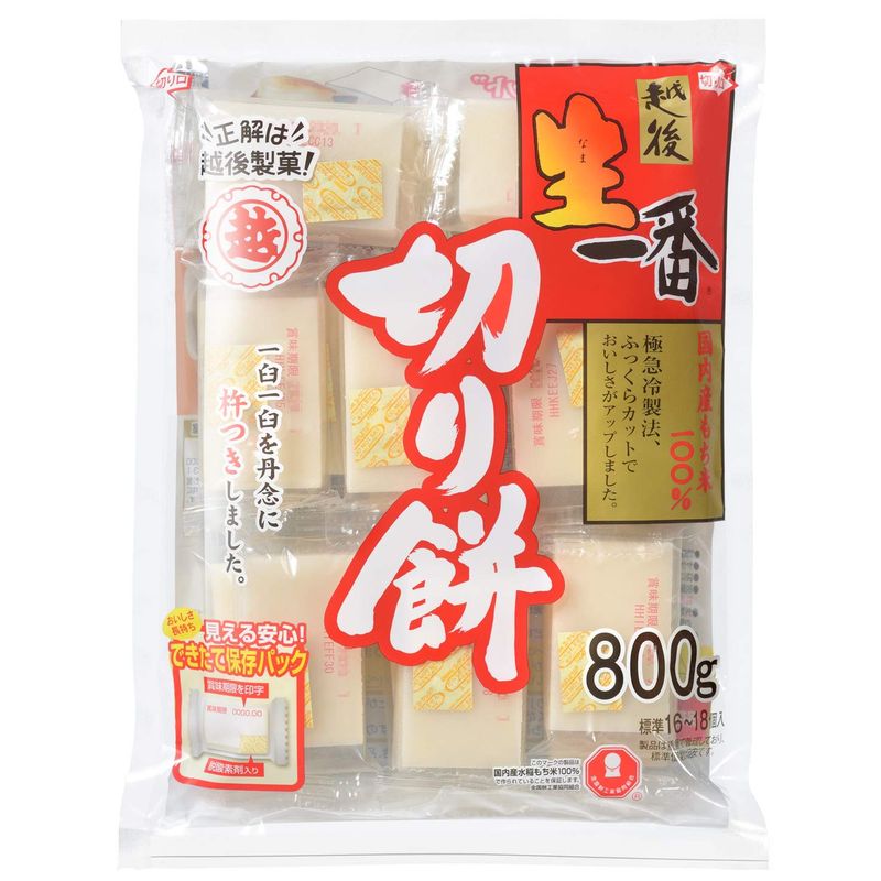 生一番切りもち 800g