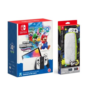 【‎Nintendo任天堂】Switch OLED 超級瑪利歐兄弟 驚奇同捆主機+斯普拉遁 3 OLED 主機收納包