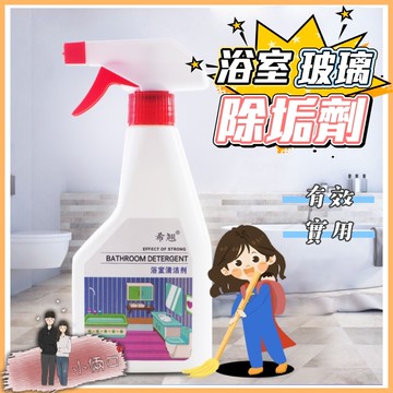 LKB蘭康保 水垢清潔劑 瓷磚清潔劑 水垢 廚房清潔劑 廁所清潔劑 清潔劑 去汙 強力去汙 玻璃清潔劑 浴室清潔劑 水漬