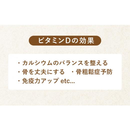 ふるさと納税 長崎県 平戸市 太った医者で社長の健康のためにも作ってる佐賀の人にはナイショのおいしすぎるきくらげ。平戸の乾燥きくらげ 約…