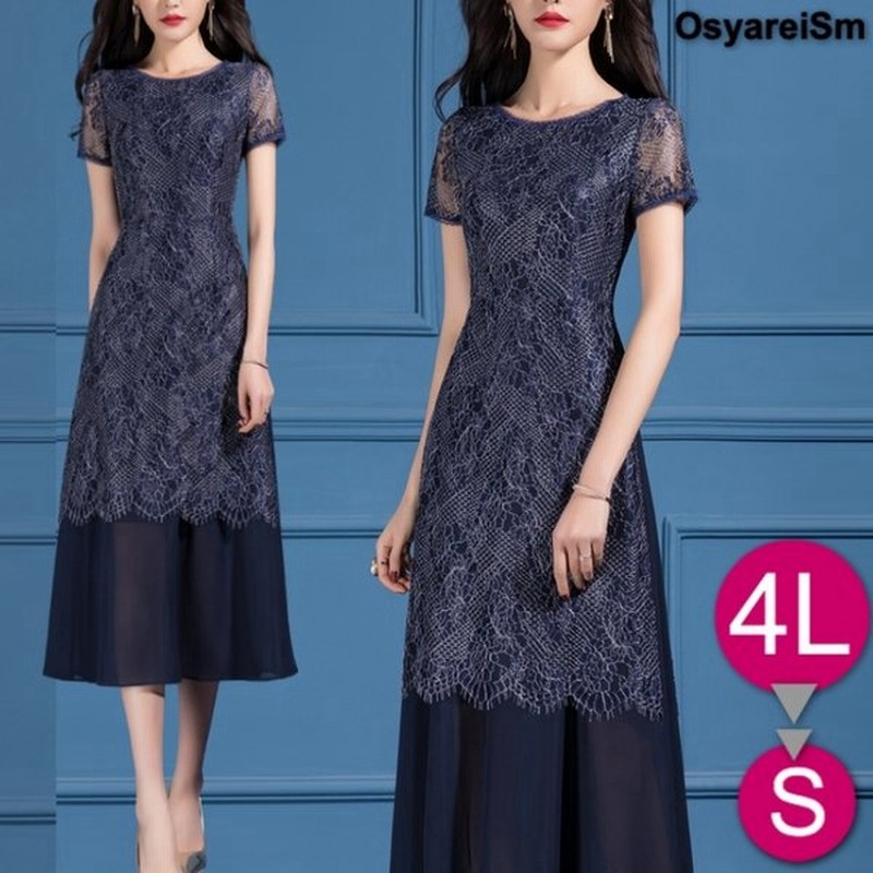 結婚式 ワンピース ロング丈 袖あり 40代 フォーマルドレス 50代 ミセス 親族 大人 フォーマルワンピース 60代 30代 70代 シニア レース ネイビー 通販 Lineポイント最大0 5 Get Lineショッピング
