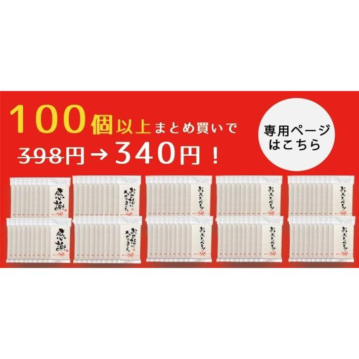 引越し挨拶品 郵便ポストに入れられる 100万個突破 『令和5年 新米 長野県産 コシヒカリ 1合 150g』 引っ越し祝い 引っ越し 挨拶 ギフト お米 品物 手土産