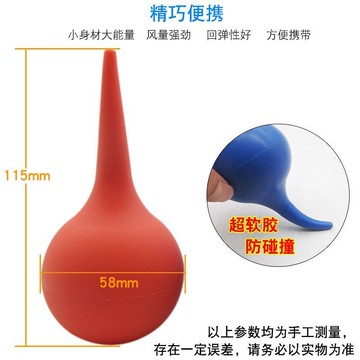 🎀免運臺灣有貨🎀氣吹洗耳球沖洗除塵一體式氣吹吸羊水器相機清潔氣球吸水吹塵皮吹🎀可開票