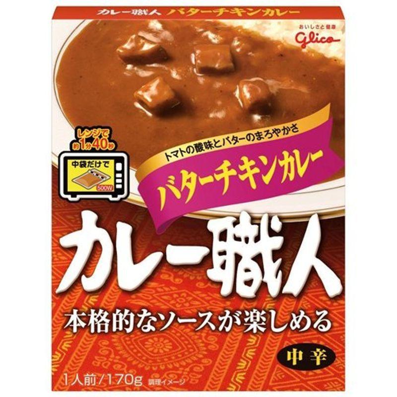 グリコ カレー職人 バターチキンカレー 中辛 170g×3個