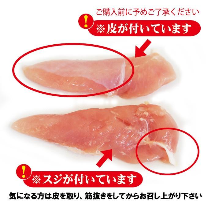 480g国産鶏ササミささみ冷凍品　訳ありではないけどこの格安 業務用 鶏肉 とり肉 鳥肉 唐揚げ