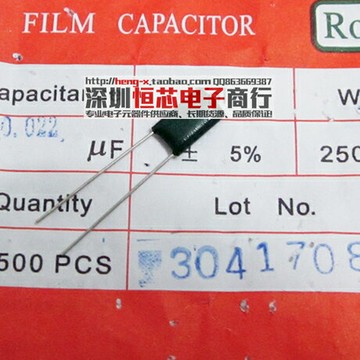 滌綸電容 2E223J 250V 22nF 0.022uF 聚酯薄膜電容 一件100只