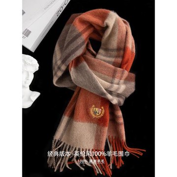 英倫皇家100%澳洲羊毛圍巾正版刺繡皇冠格子圍脖女冬季禮盒送男友