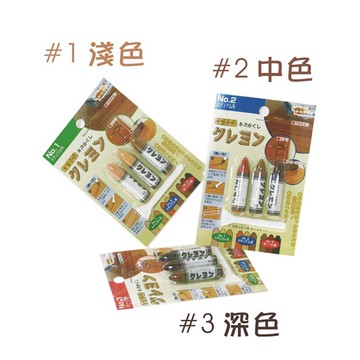木質地板補漆筆(淺色)