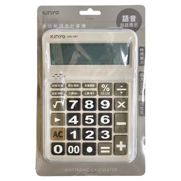 Kinyo 多功能語音計算機 KPE-687  淺灰色  1個