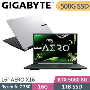 技嘉 AERO X16 1VH93TWC94DH-SP2 白(Ryzen AI 7 350/16G/1TB+500G/RTX5060 8G/W11/16)特仕筆電