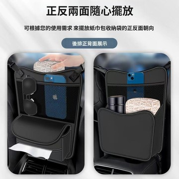 超值下殺 台灣熱賣🔥汽車收納袋 縫隙置物盒 汽車中間座椅儲物袋 車載收納掛袋 多功能中控置物袋 中控擋娃神器 車上收納