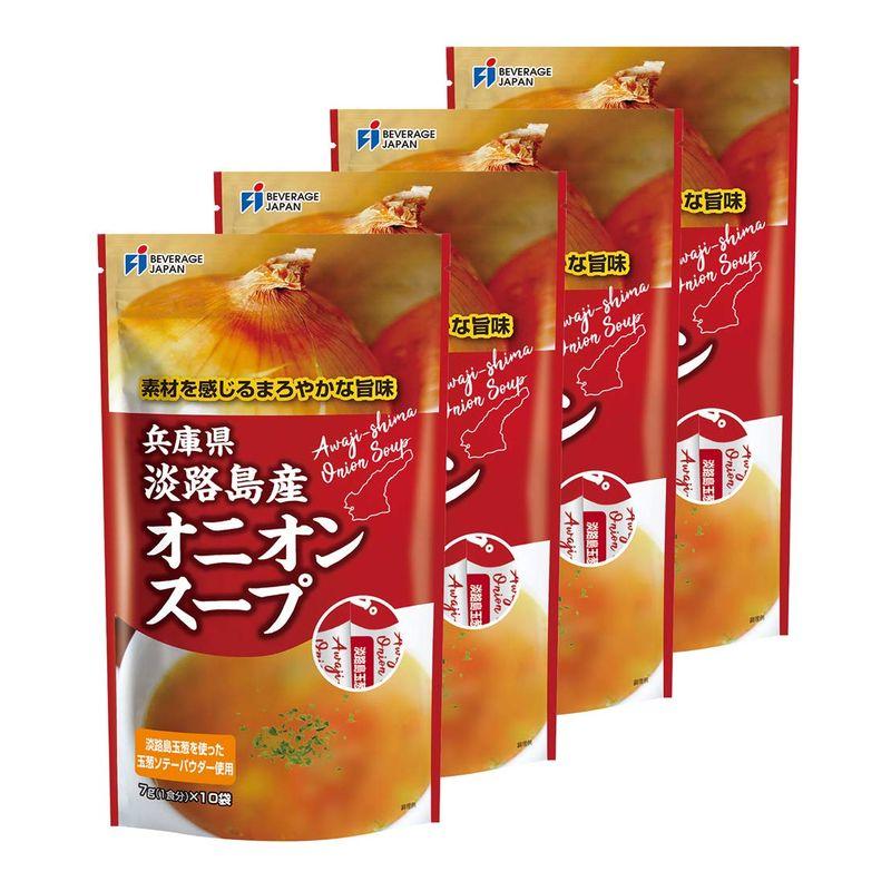 ビバレ・ジャパン 兵庫県淡路島産オニオンスープ 10食 ×4袋