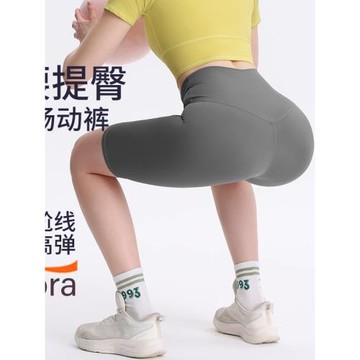裸感外穿瑜伽服短褲女高腰提臀跑步運動騎行褲健身五分褲夏季套裝