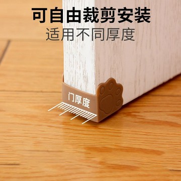 🔥高雄有貨🔥門角邊防撞護角貼廚房衛生間鋁合金門家用防刮磕碰牆包尖角保護套